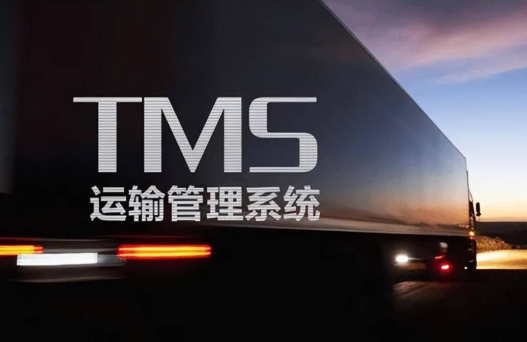 TMS Logistics Management Information System